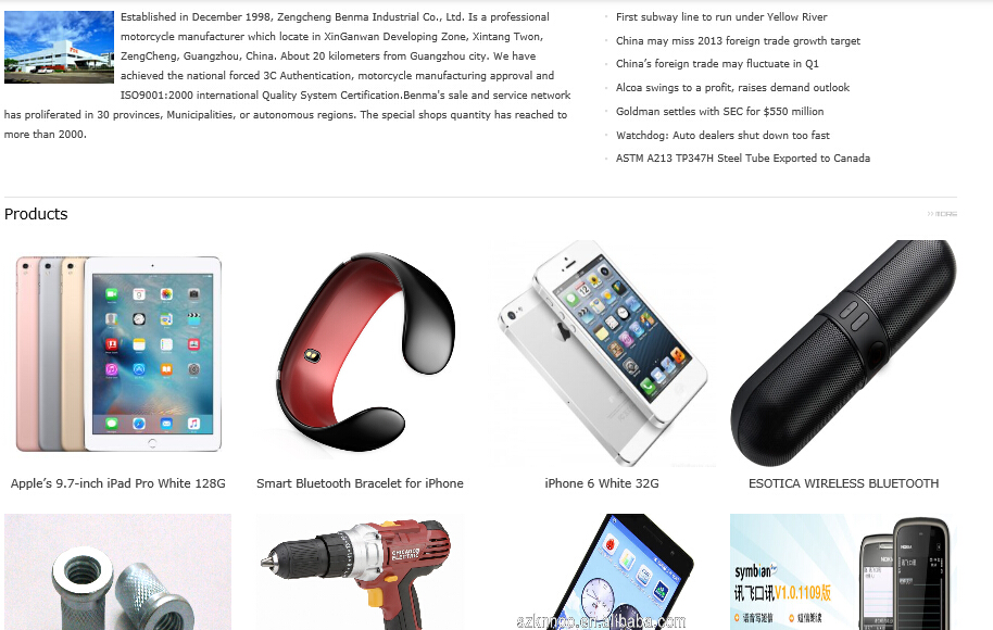 internationalWeb2-HYTEC-輝因科技